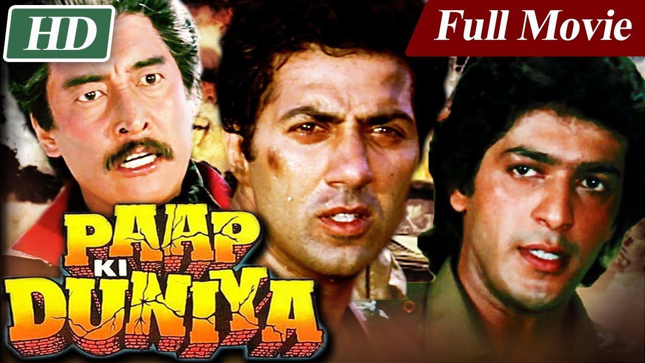 Paap Ki Duniya 1988 movie scene