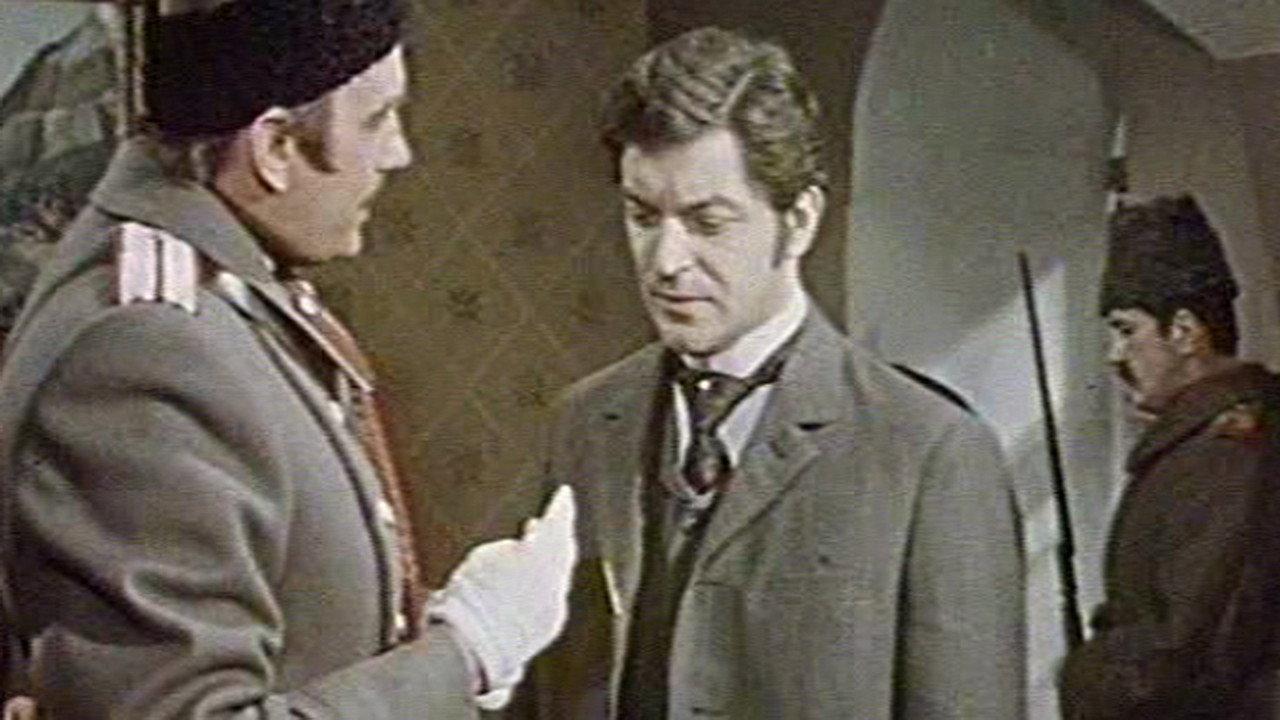 Attack On The Secret Police 1976 movie scene