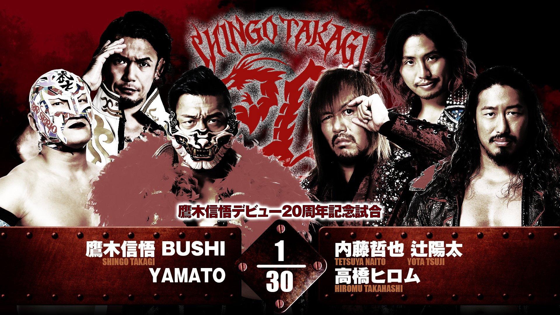 NJPW Shingo Takagi's 20th Debut Anniversary Event 2024 movie scene