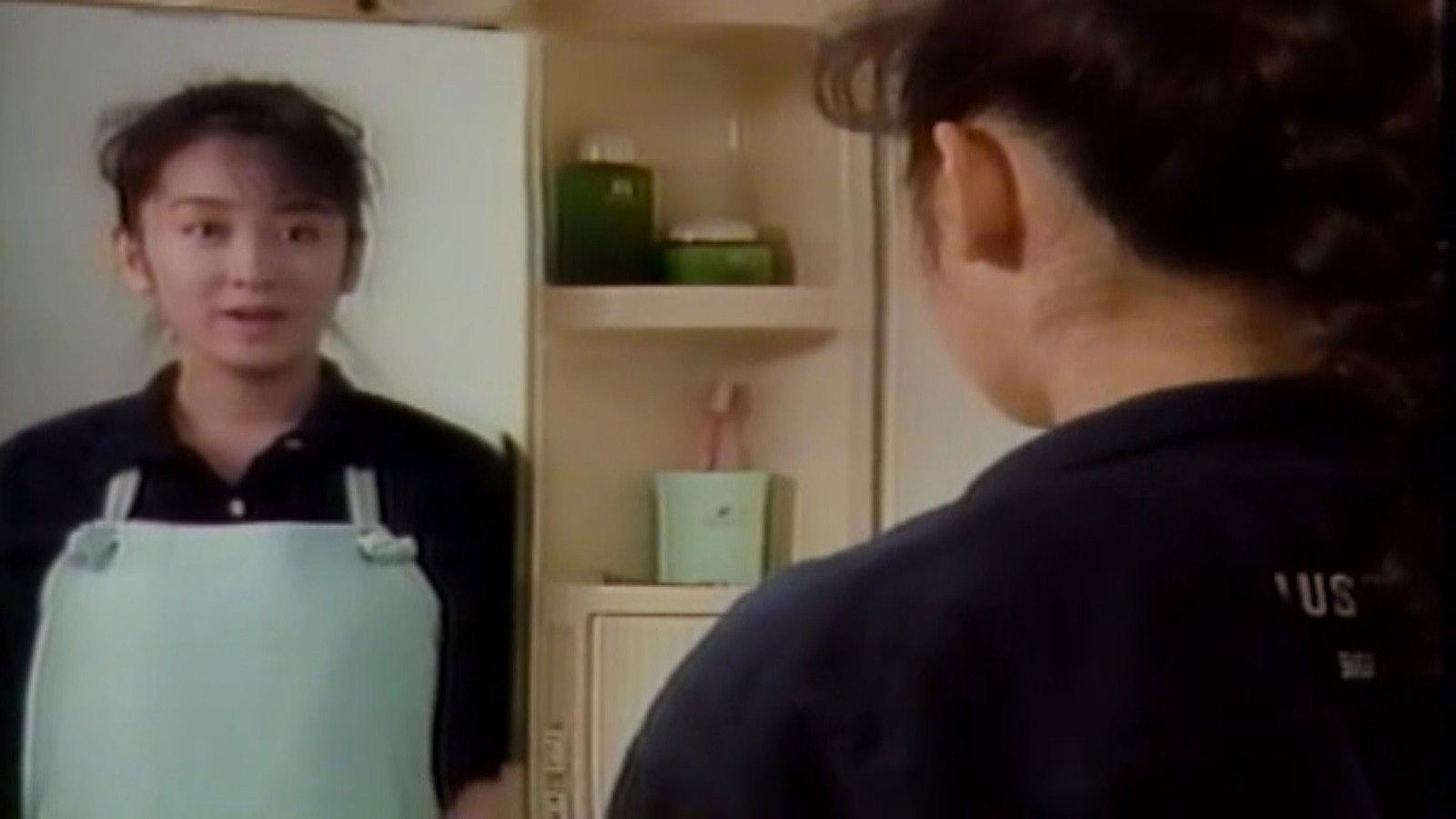 My Heart Belongs to Daddy 1988 movie scene