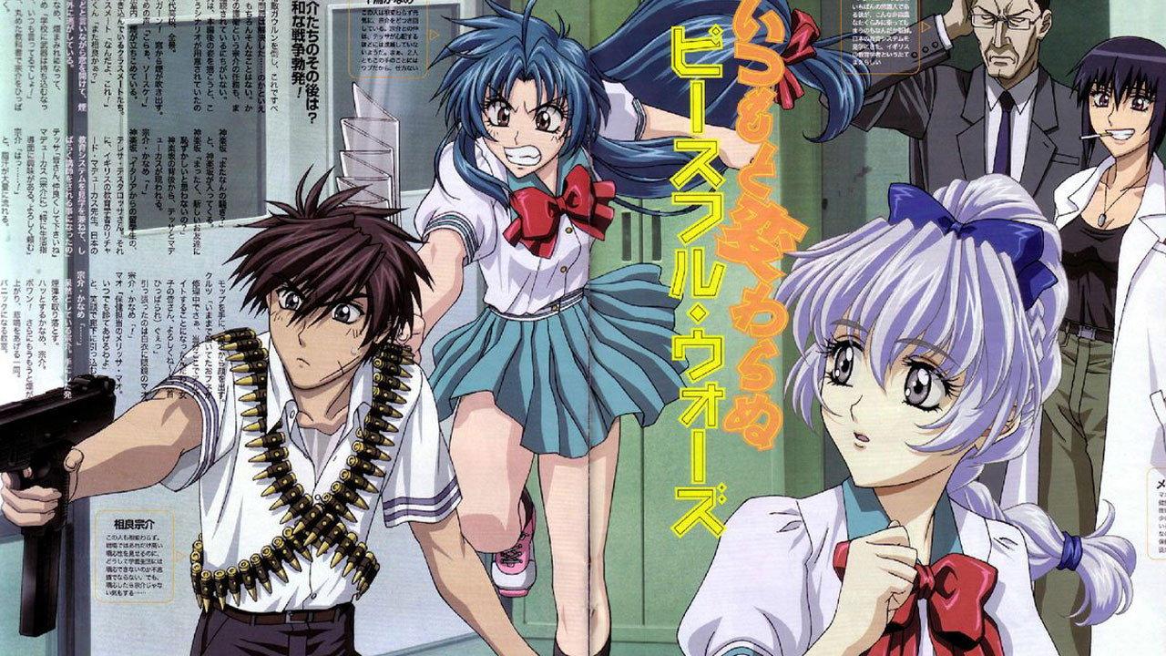 Full Metal Panic! 2002 movie scene