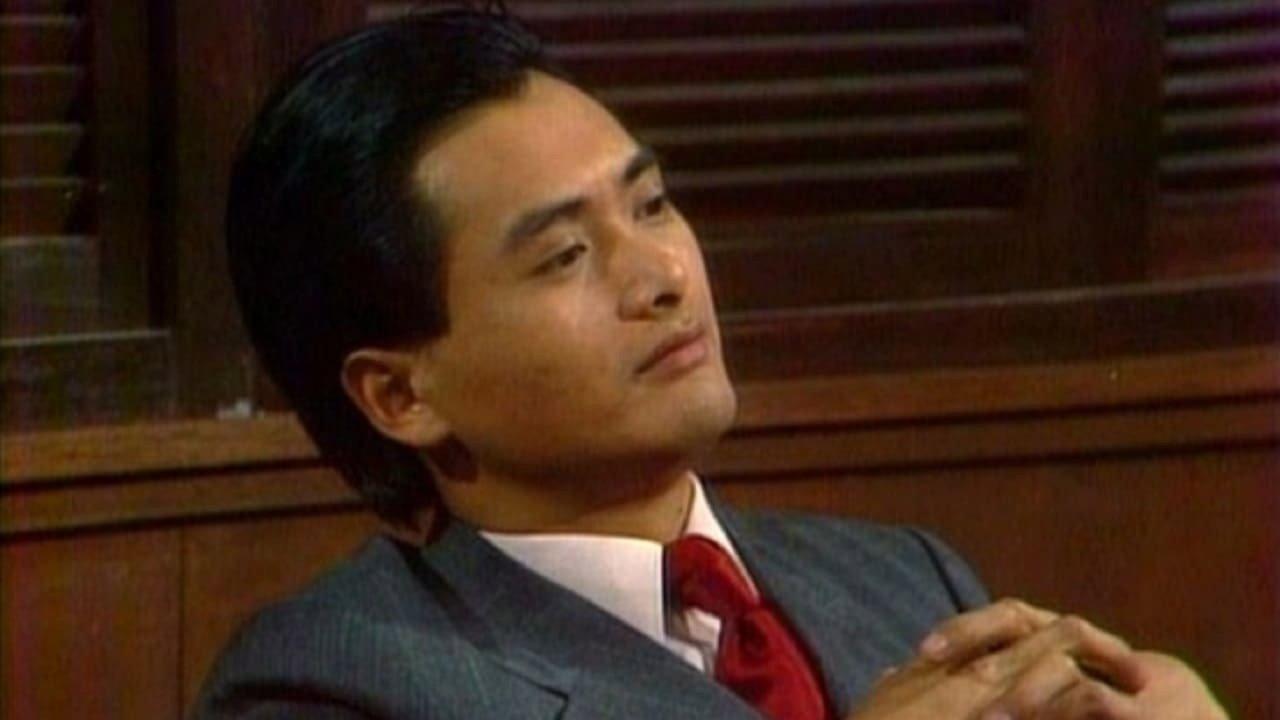 The Bund Part II 1983 movie scene