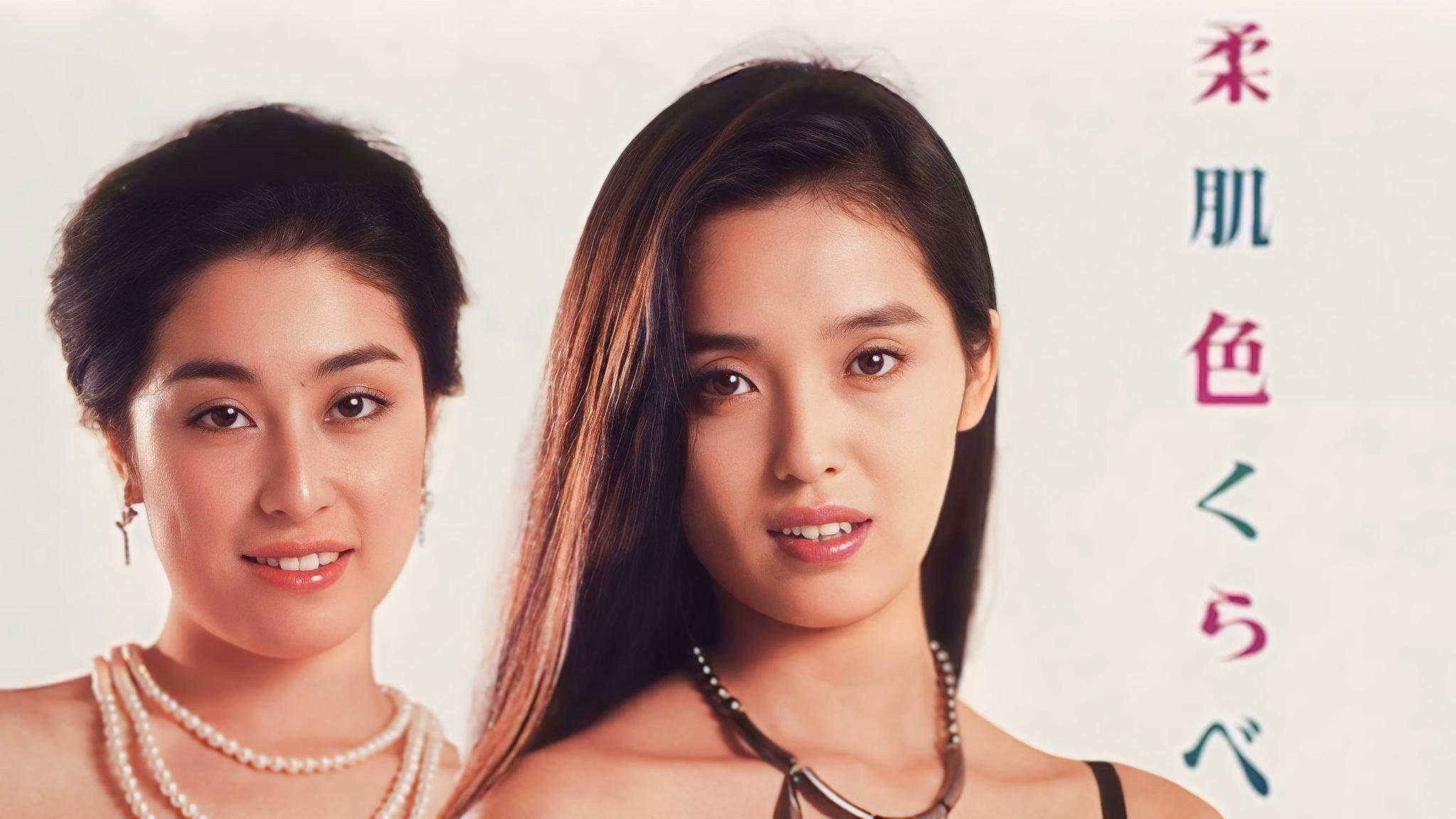 Yawahada Iro-kurabe 1984 movie scene