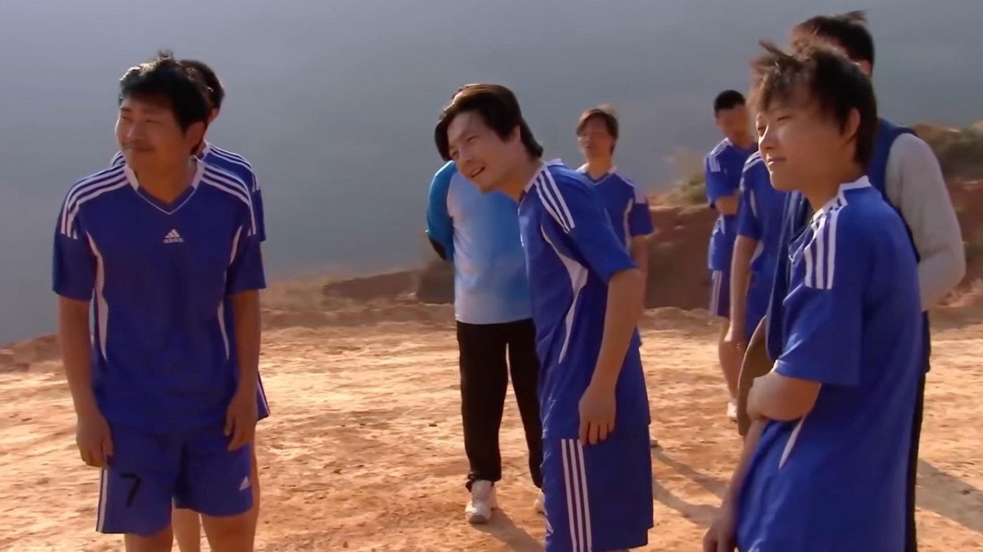 Fugui’s Team 2011 movie scene