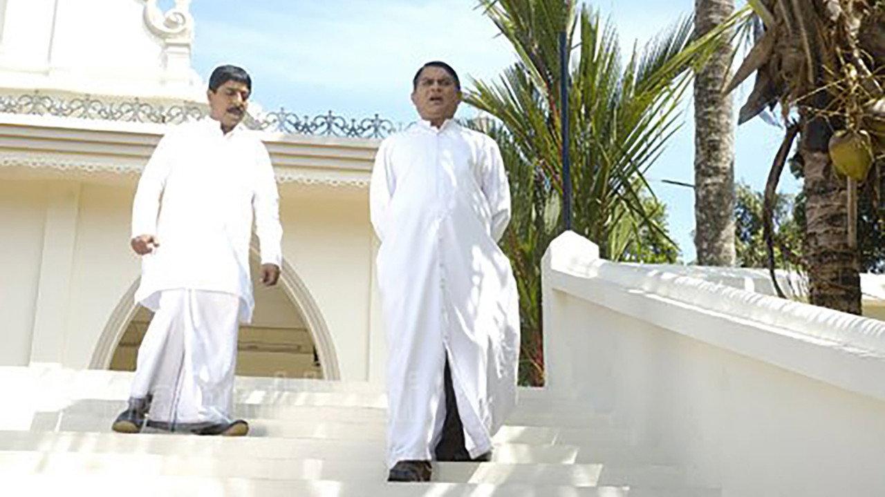 Kadha, Samvidhanam Kunchacko 2009 movie scene