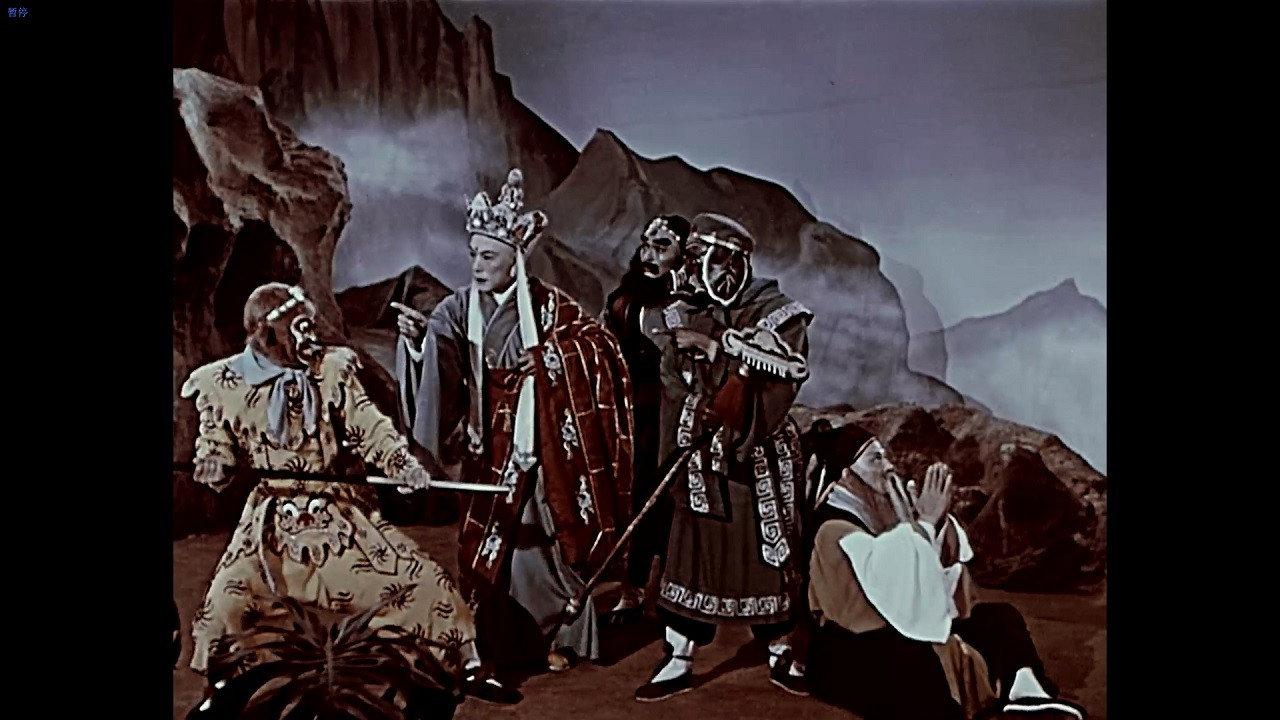 The Monkey King Strikes the White Bone Demon 1960 movie scene