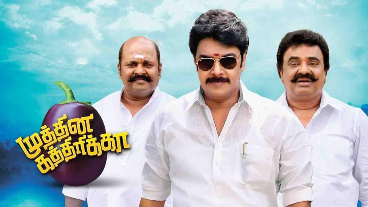 Muthina Kathirika 2016 movie scene