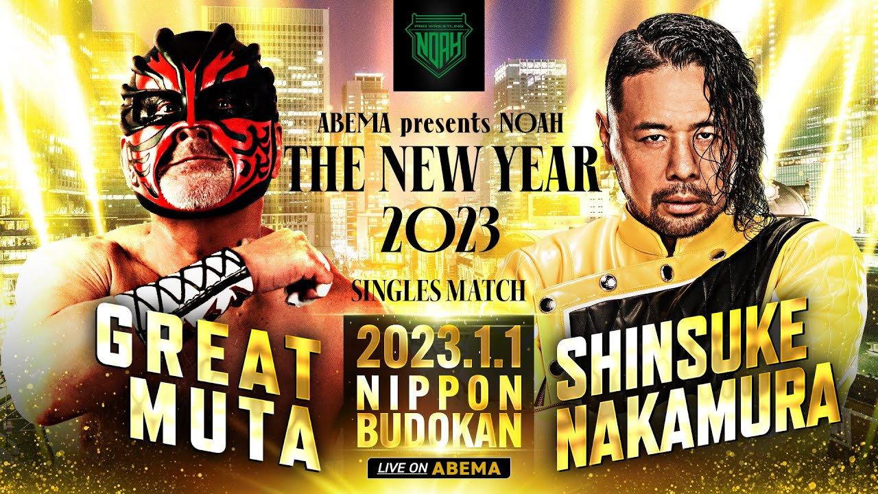 NOAH: The New Year 2023 2023 movie scene