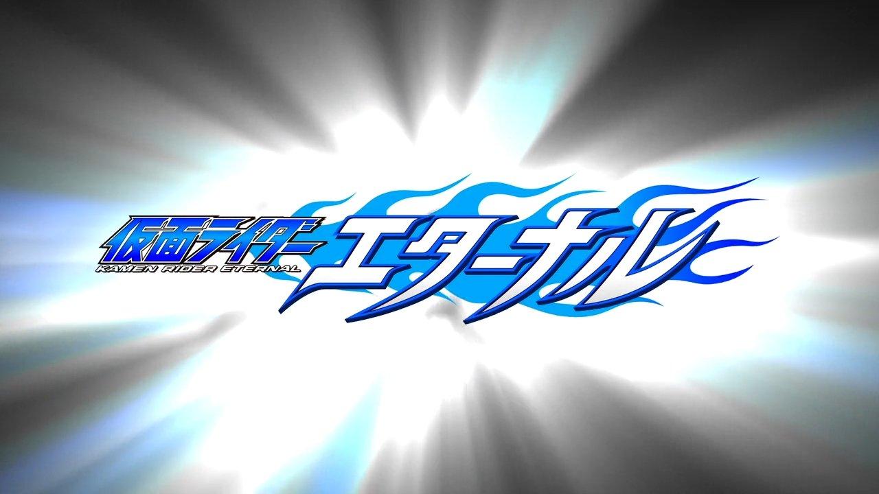 Kamen Rider W Returns: Kamen Rider Eternal 2011 movie scene