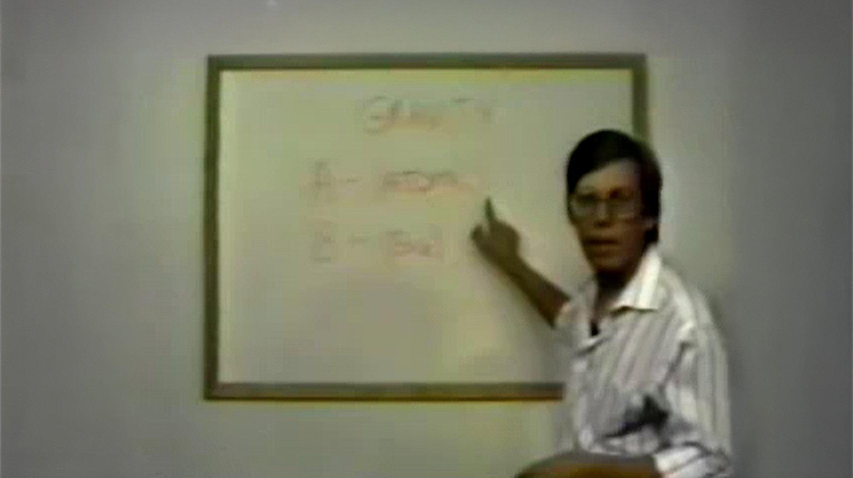 The Lazar Tape 1991 movie scene
