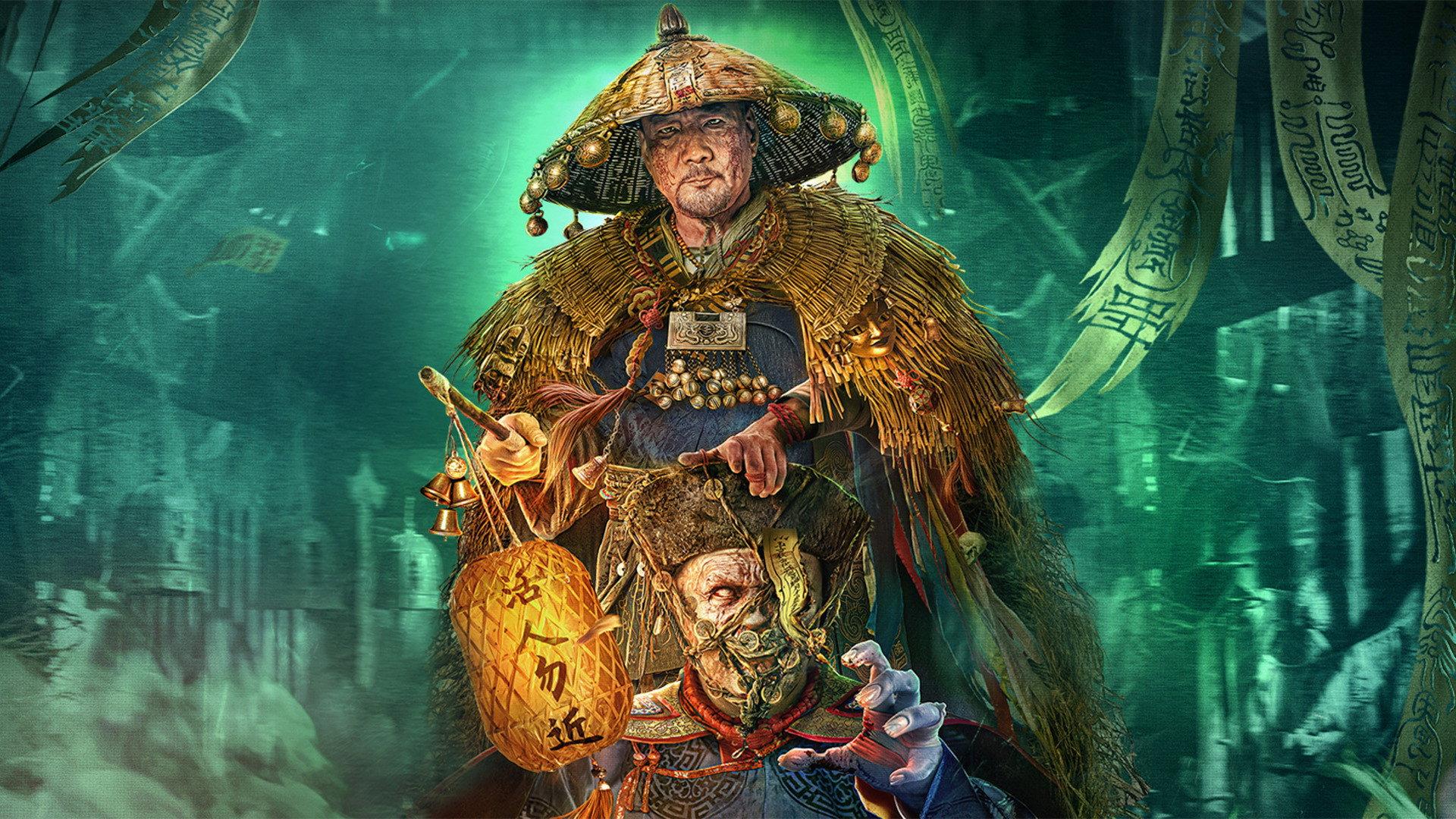 Strange Case in Western Hunan 2023 movie scene
