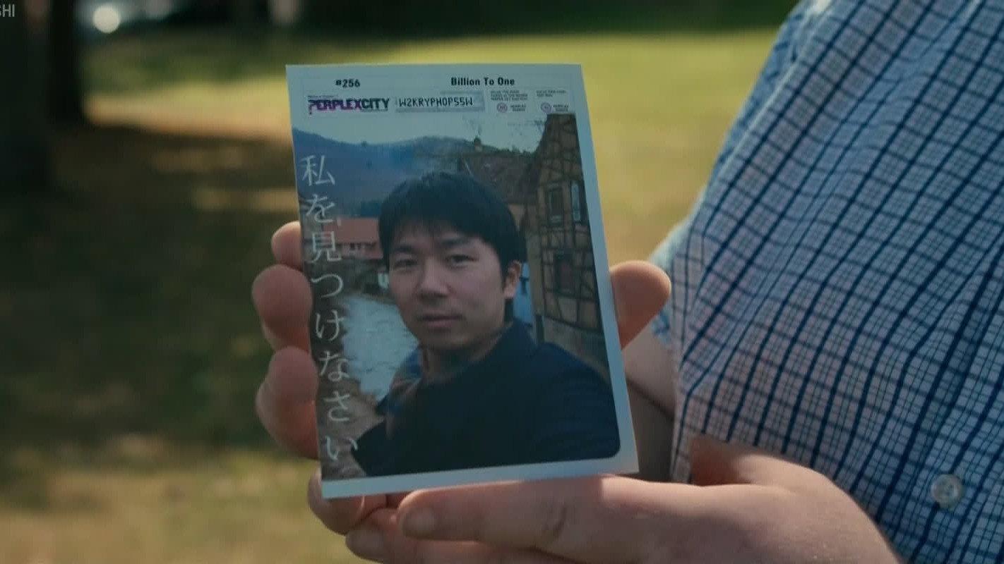 Finding Satoshi 2022 movie scene