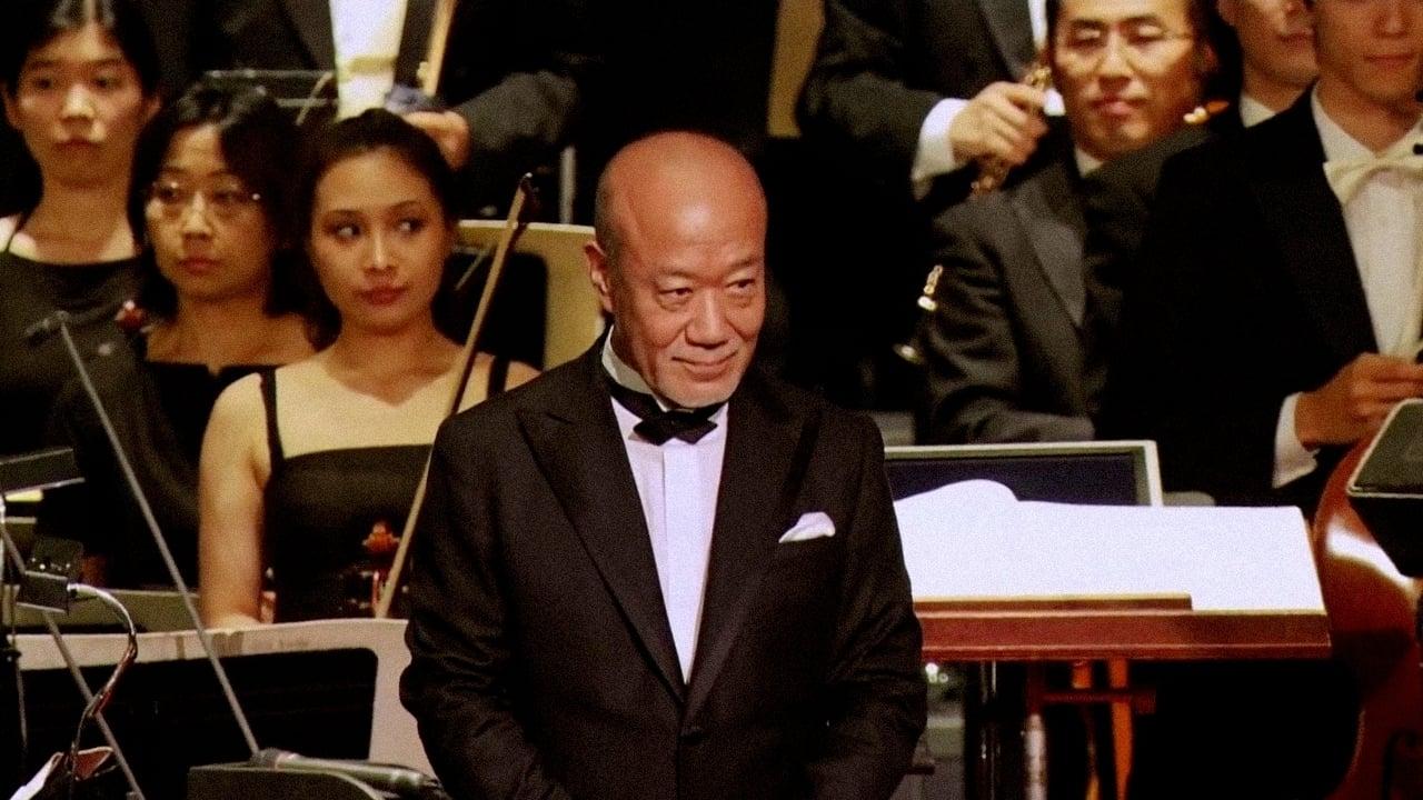 25th Anniversary Studio Ghibli Concert 2008 movie scene