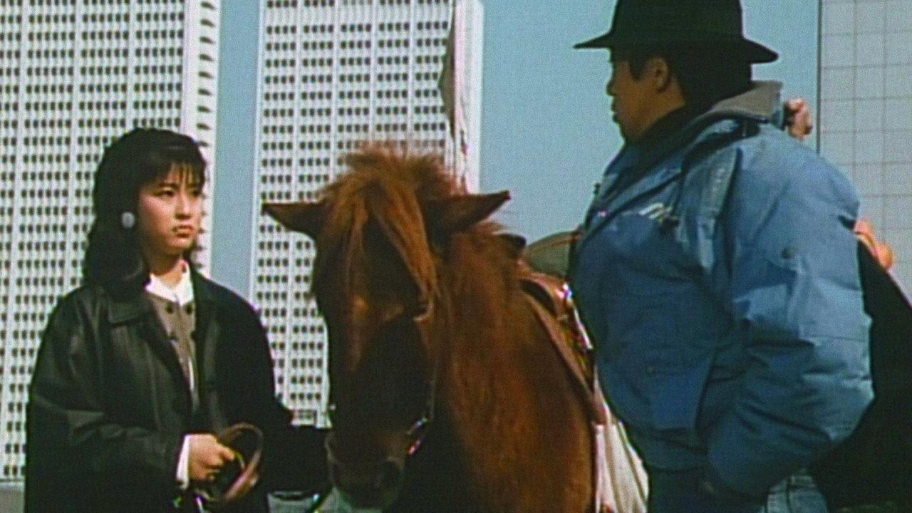 In Love With Him 1987 movie scene