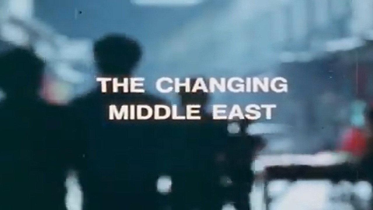 The Changing Middle East 1975 movie scene