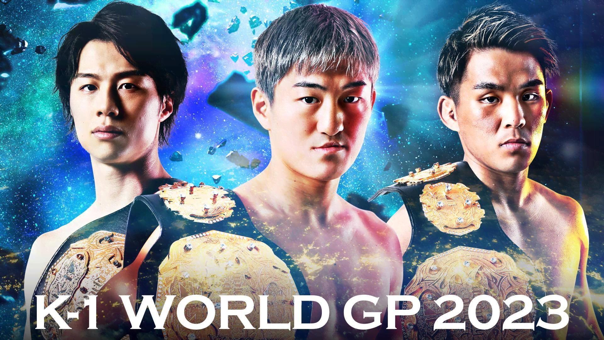 K-1 WORLD GP 2023: Middleweight Championship Tournament 2023 movie scene