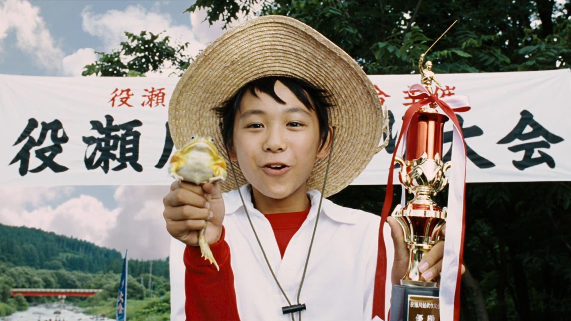 Sanpei the Fisher Boy 2009 movie scene