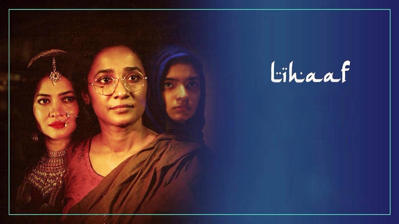 Lihaaf: The Quilt 2019 movie scene