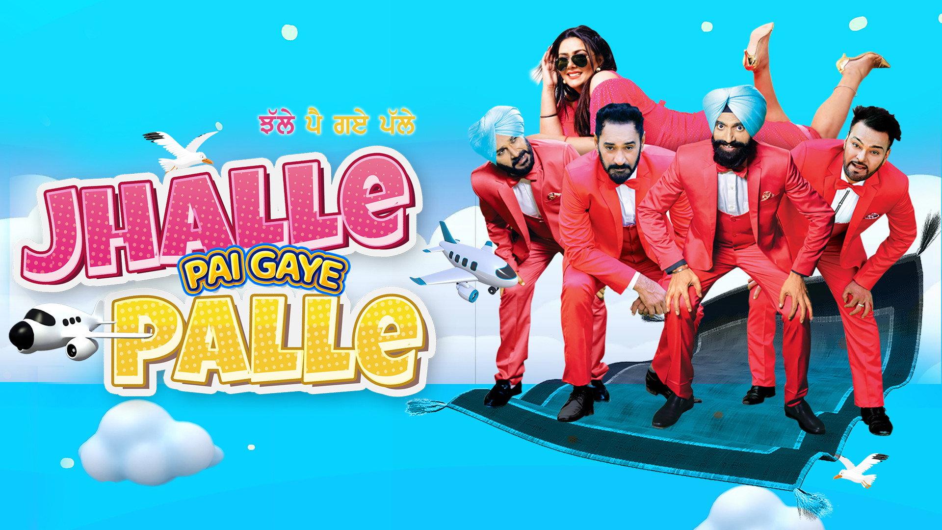 Jhalle Pai Gaye Palle 2022 movie scene