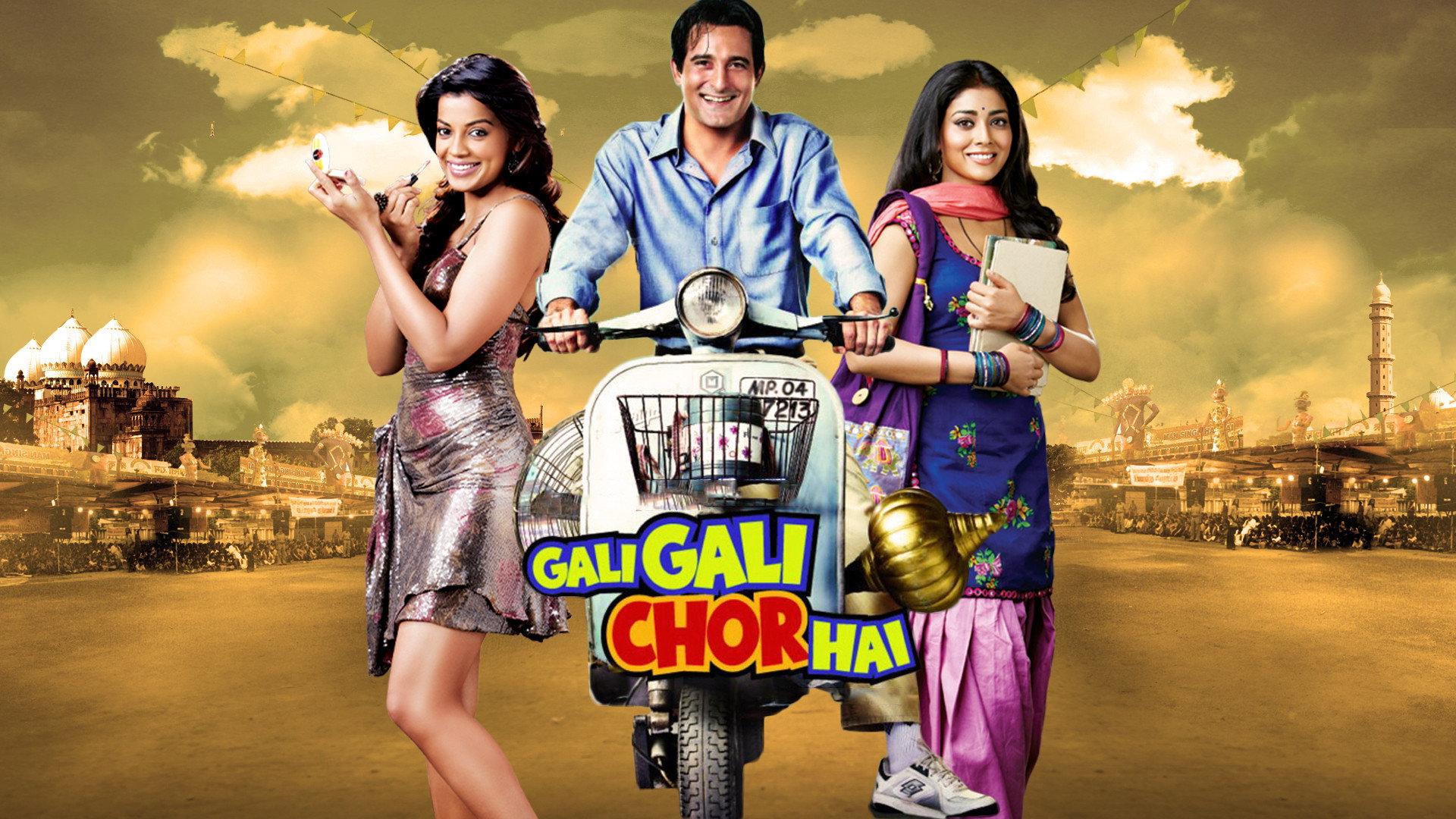 Gali Gali Chor Hai 2012 movie scene