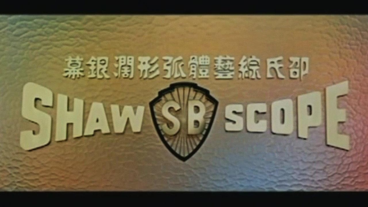 Spirit of the Raped 1976 movie scene