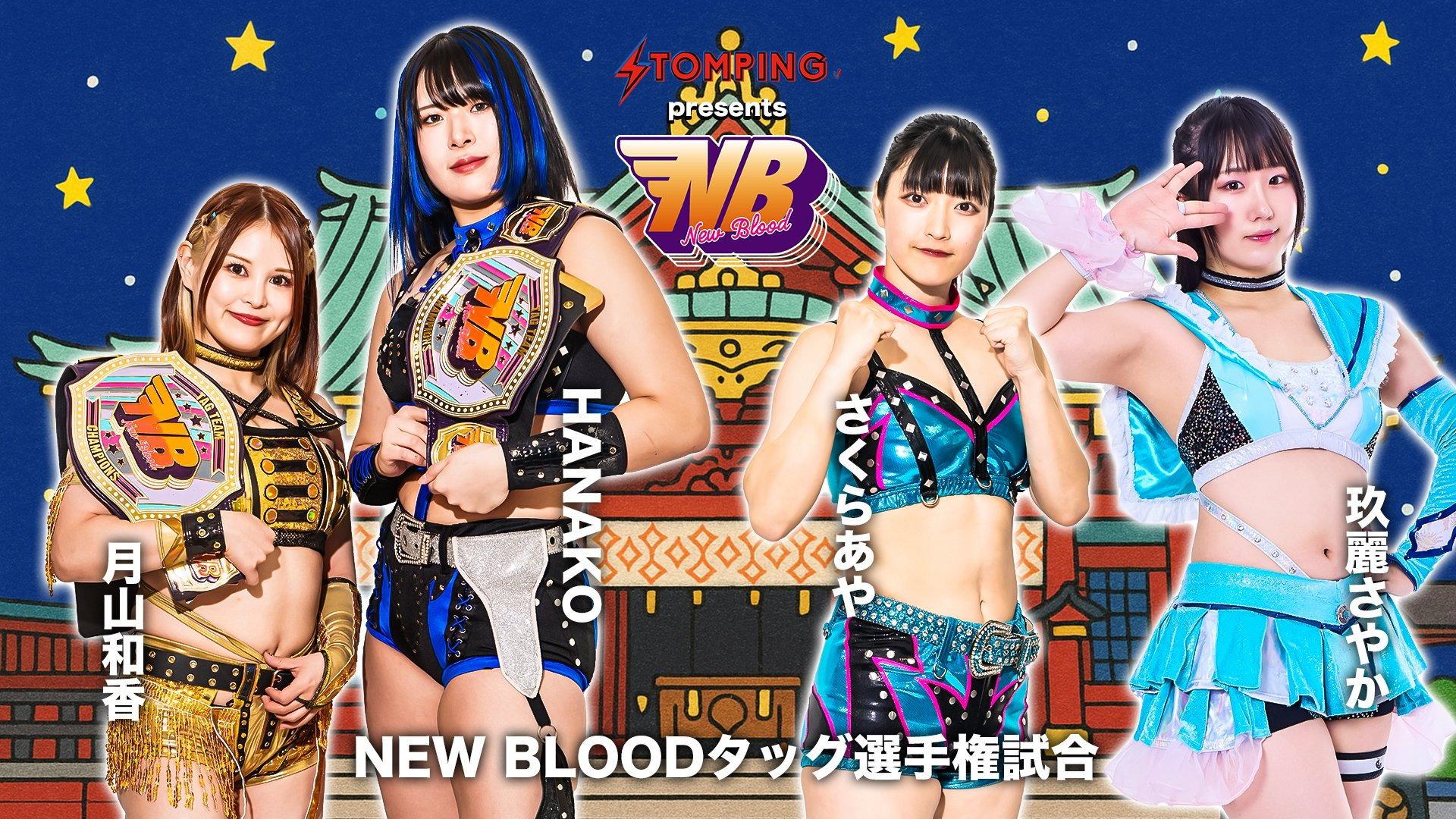 Stardom New Blood 26 2025 movie scene