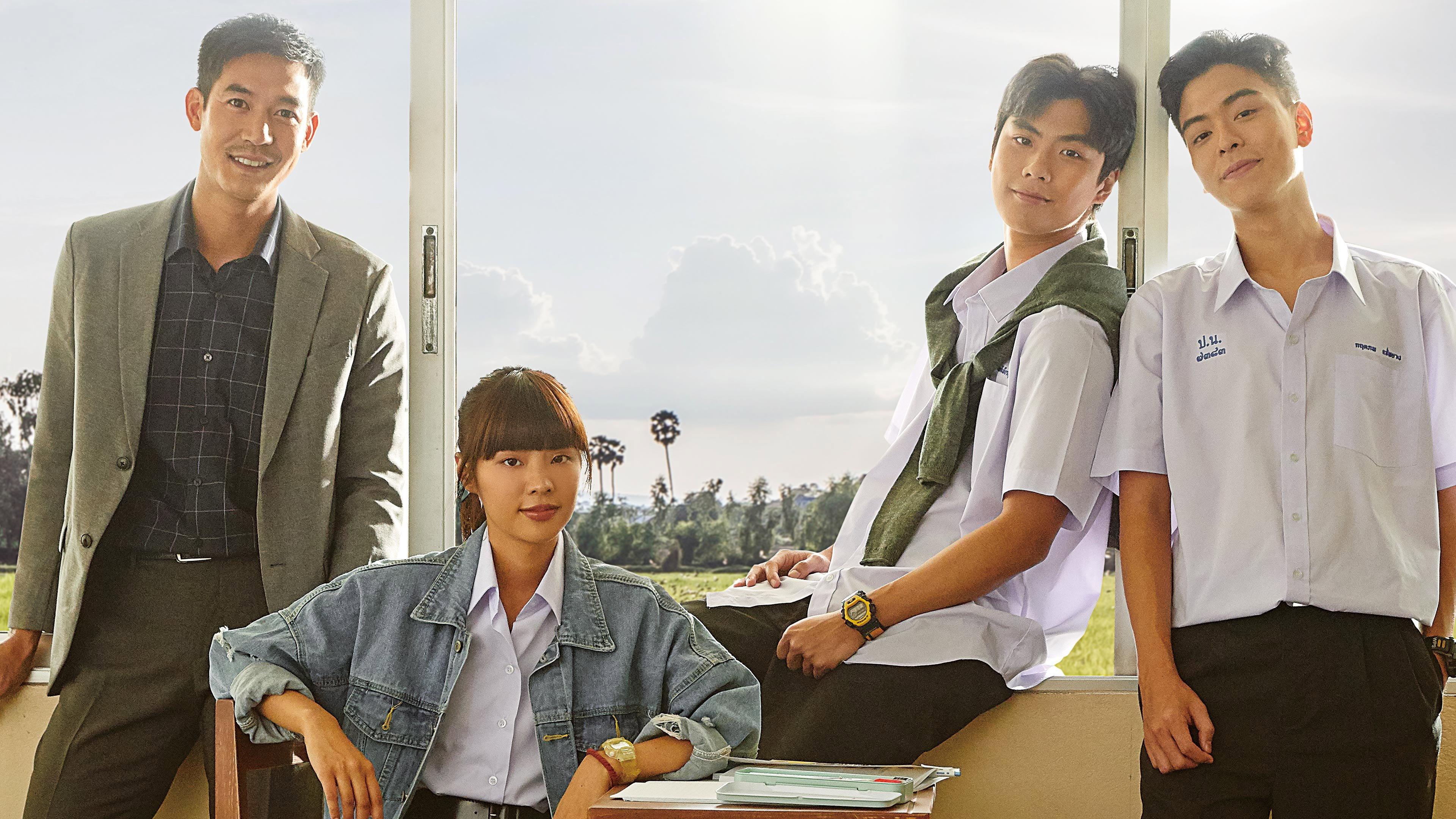 Dew 2019 movie scene