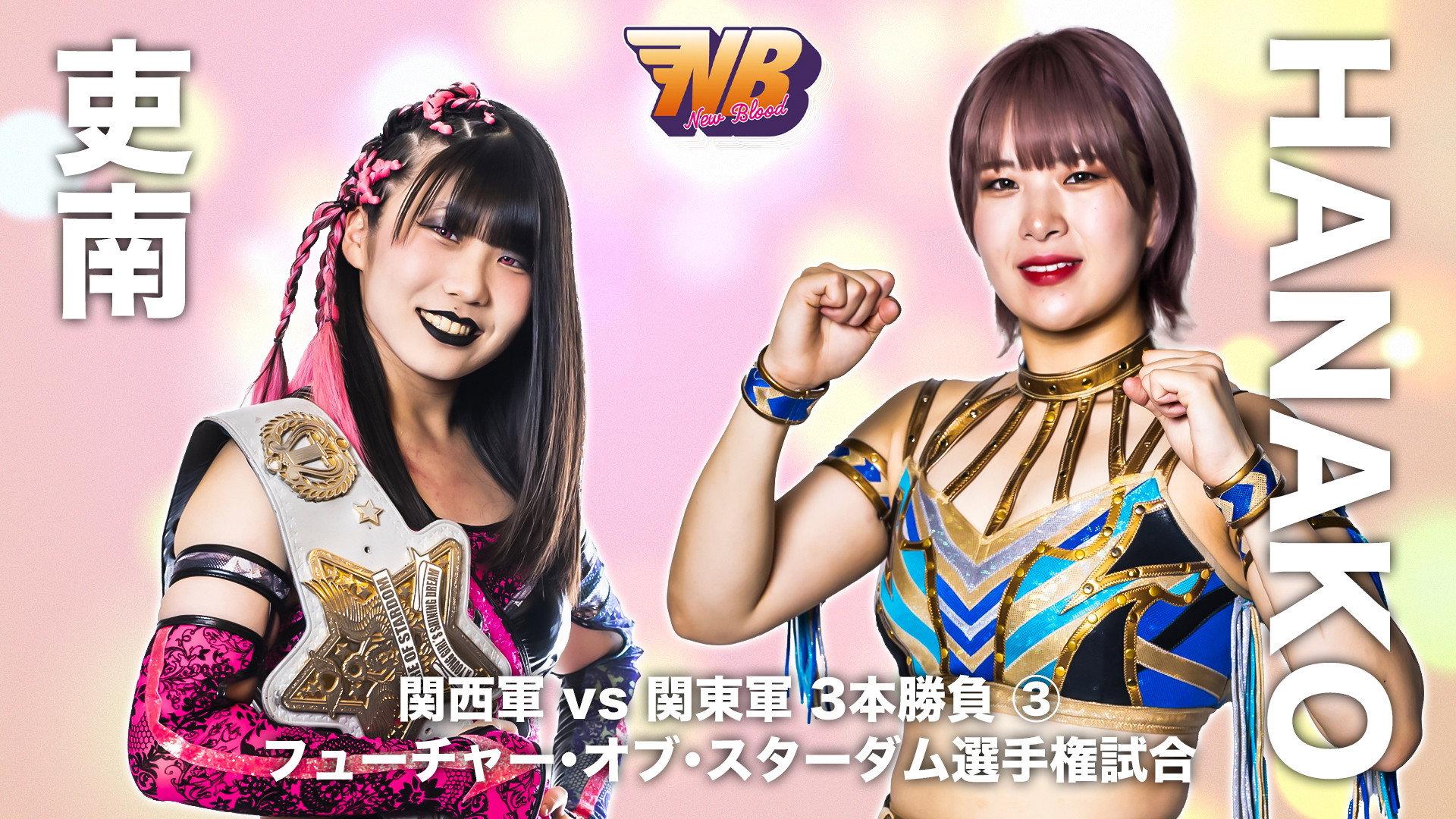 Stardom New Blood West 1 2023 movie scene