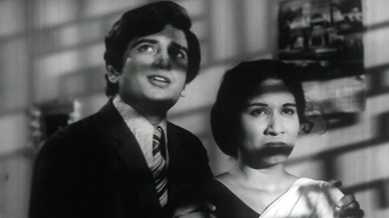 Owalite Bhauraya 1975 movie scene