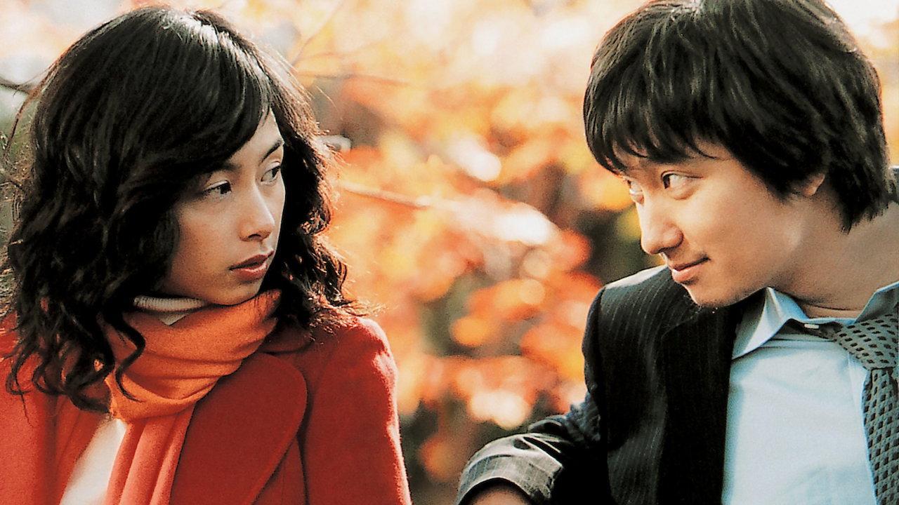Rules of Dating 2005 movie scene