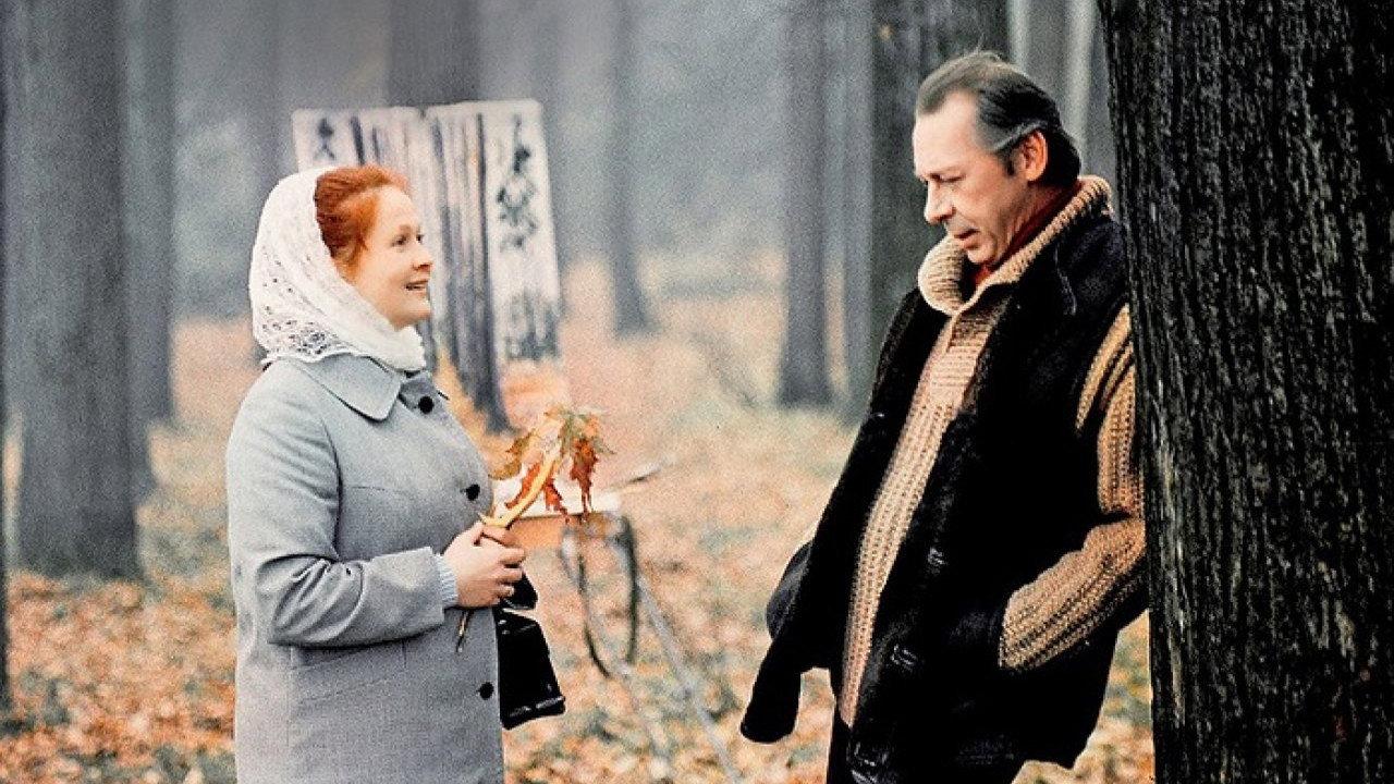 Once Upon a Time Twenty Years Later 1981 movie scene
