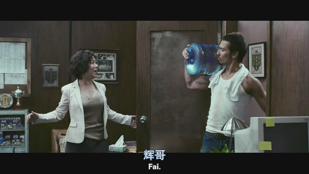 MicroSex Office 2011 movie scene