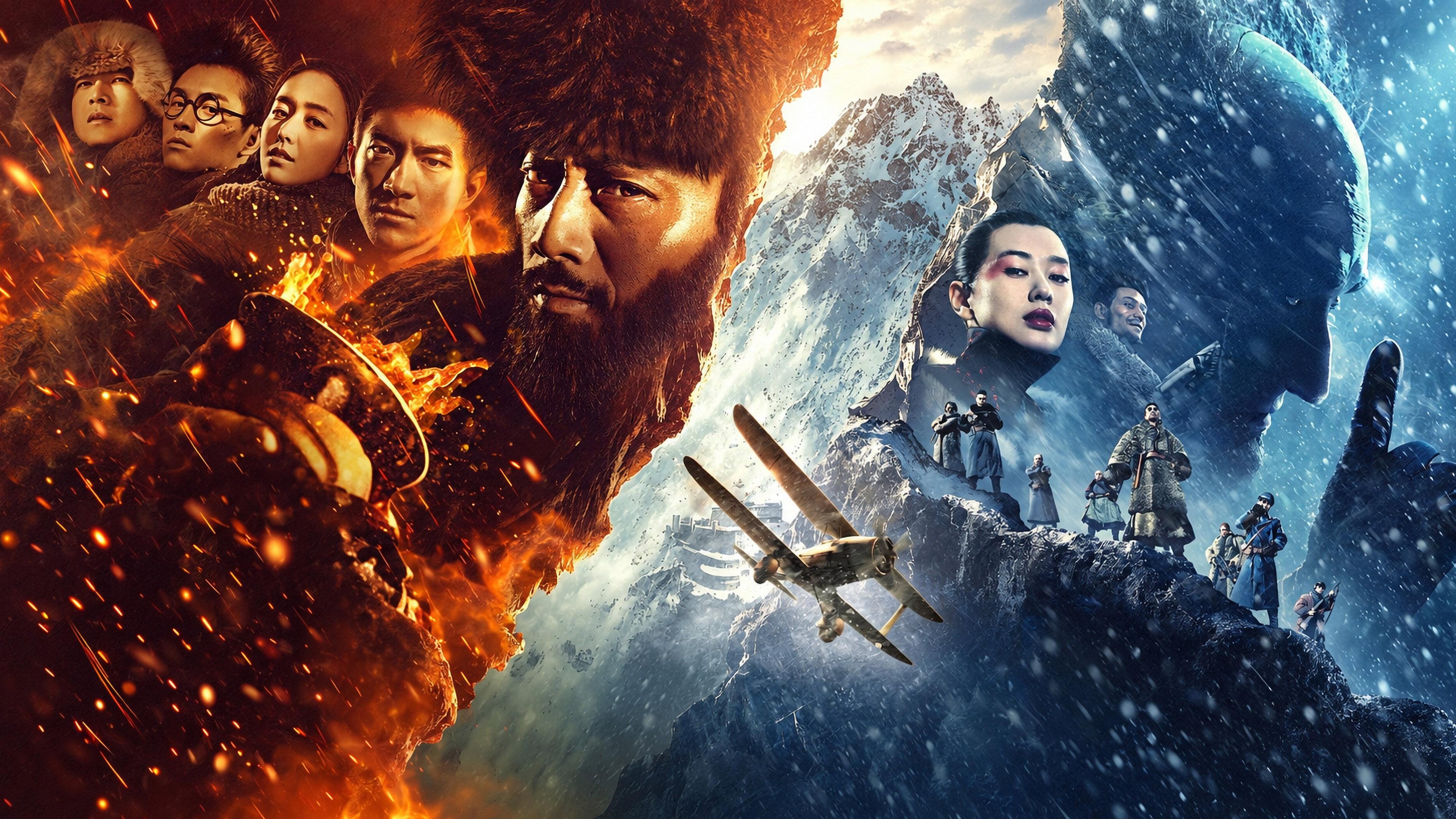 The Taking of Tiger Mountain 2014 movie scene