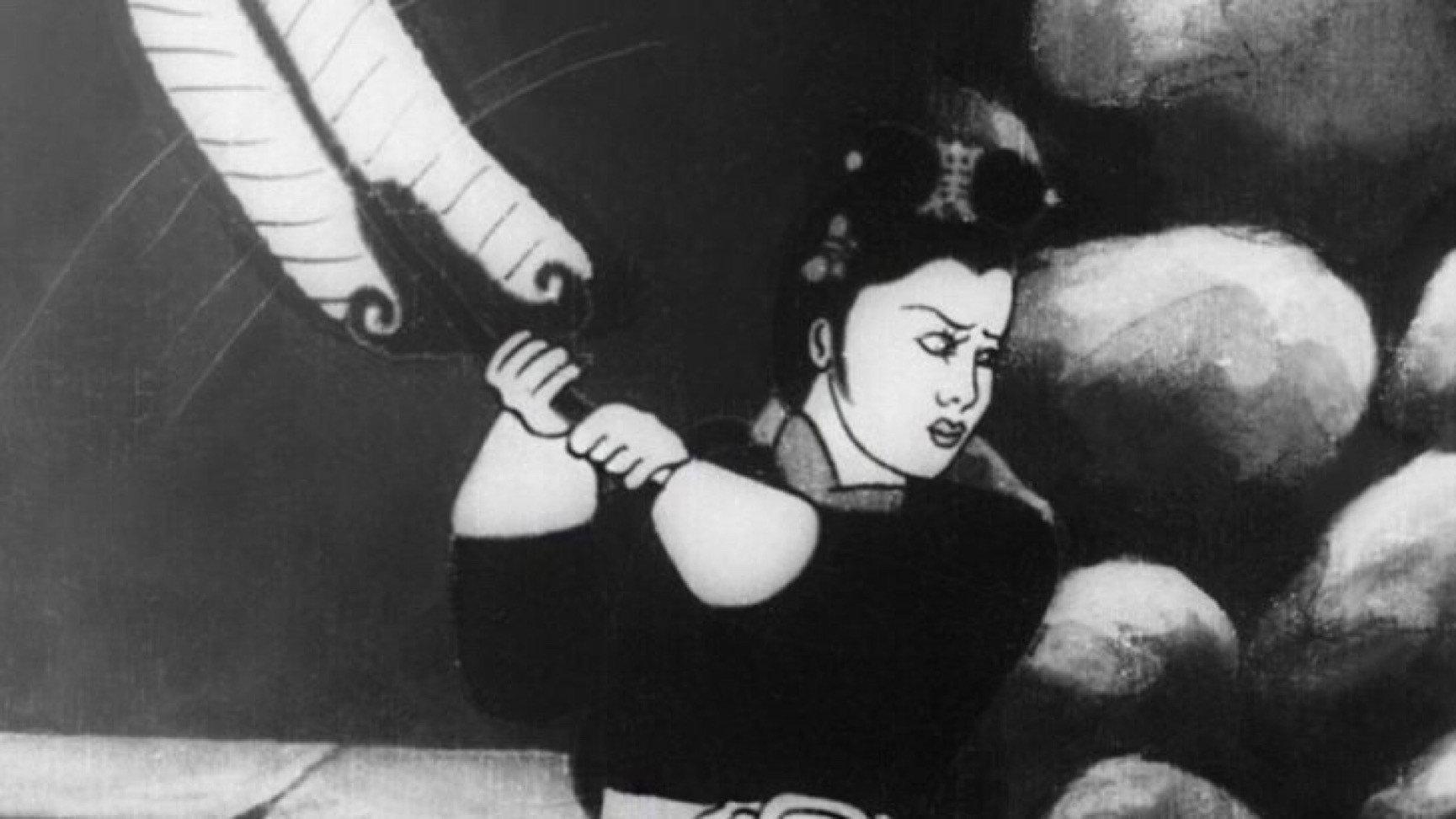 Princess Iron Fan 1941 movie scene