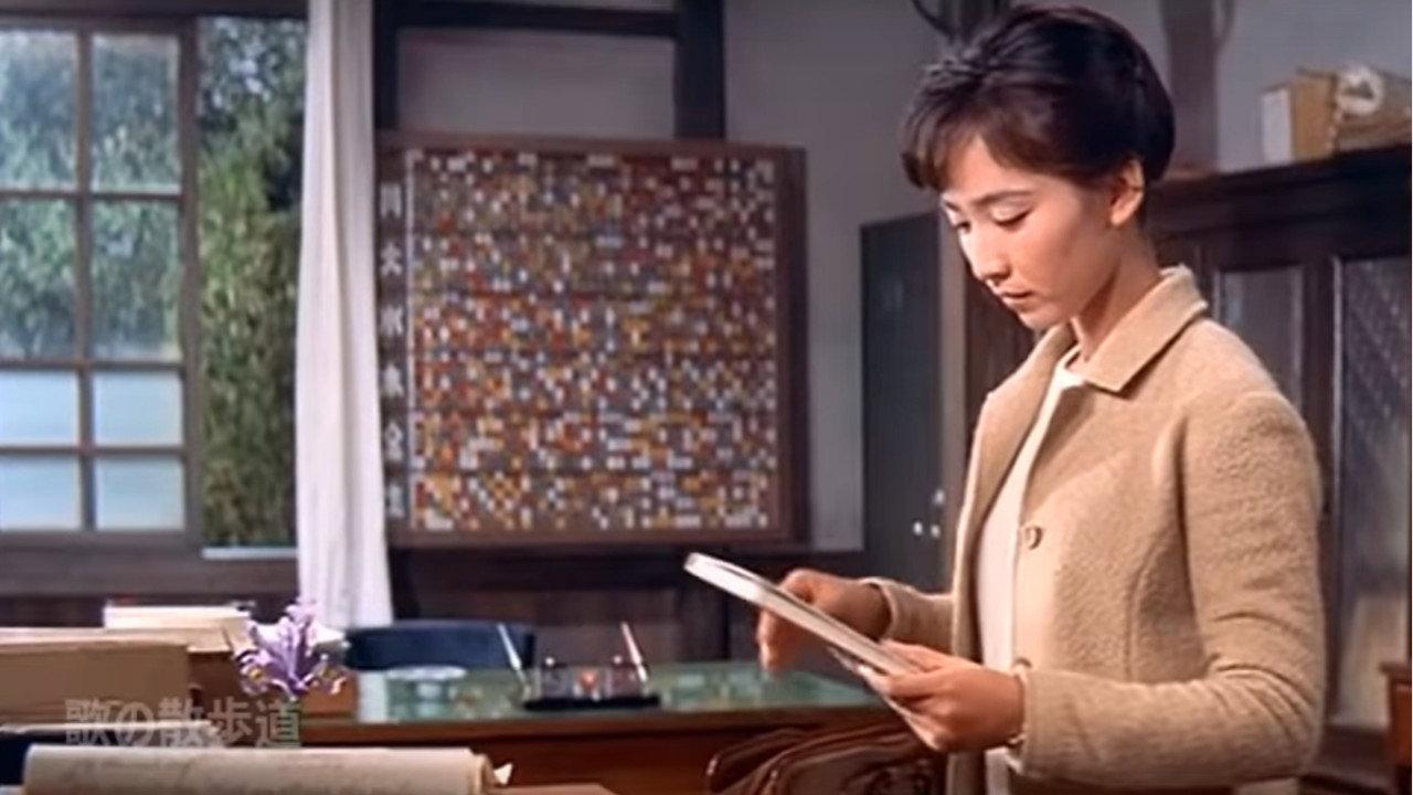 Beyond the Green Hills 1963 movie scene