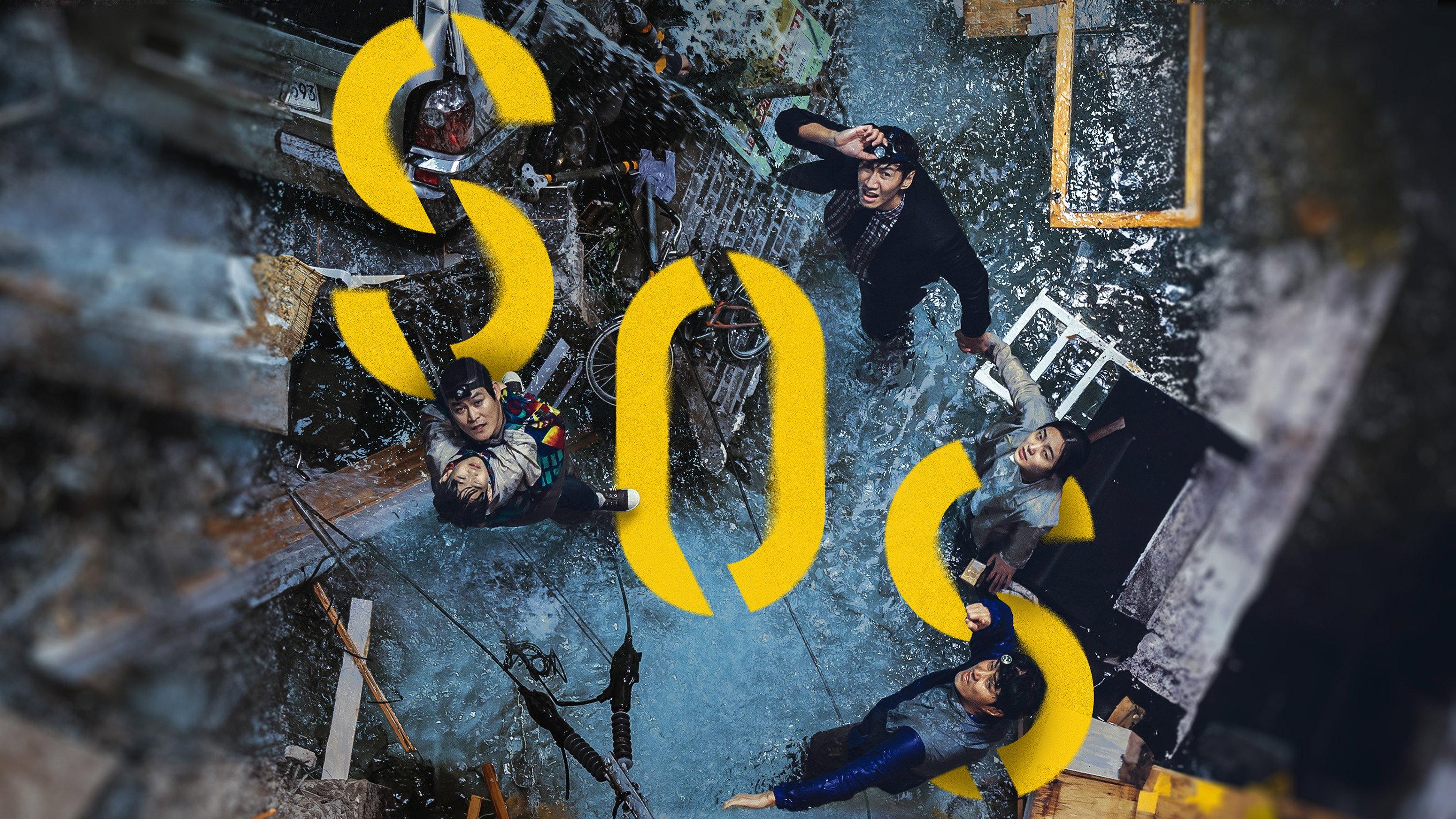 Sinkhole 2021 movie scene