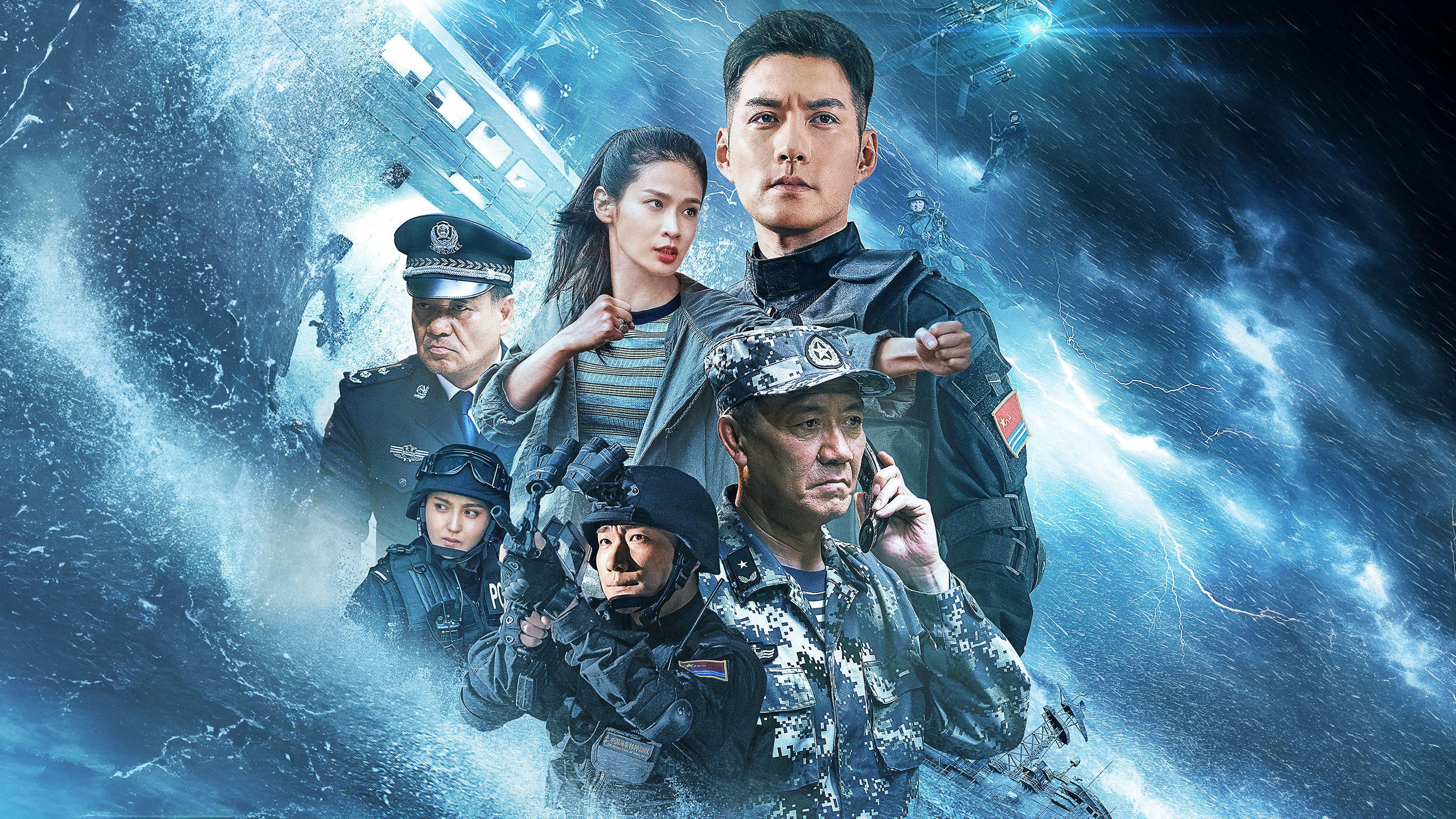 Ocean Rescue 2023 movie scene