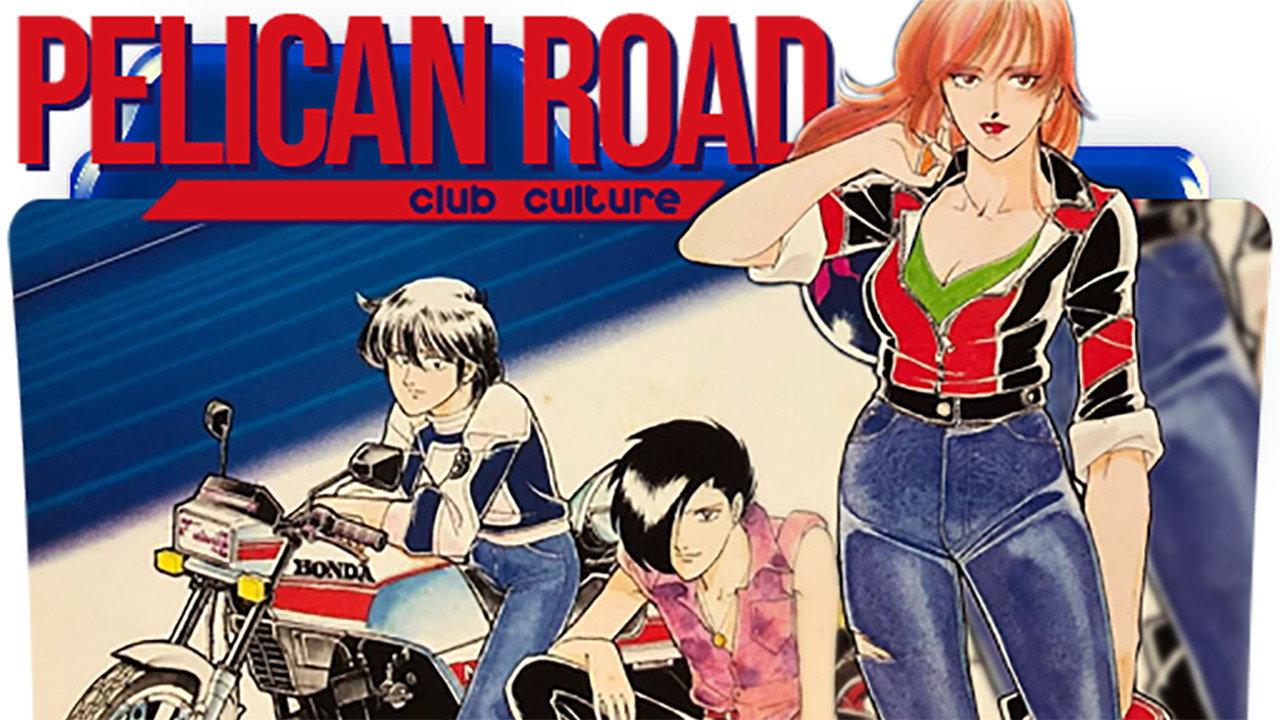 Pelican Road Club Culture 1986 movie scene