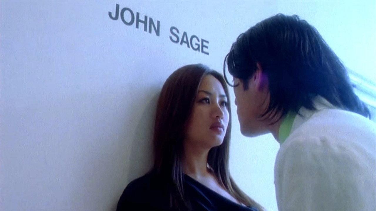 Too Tired to Die 1998 movie scene