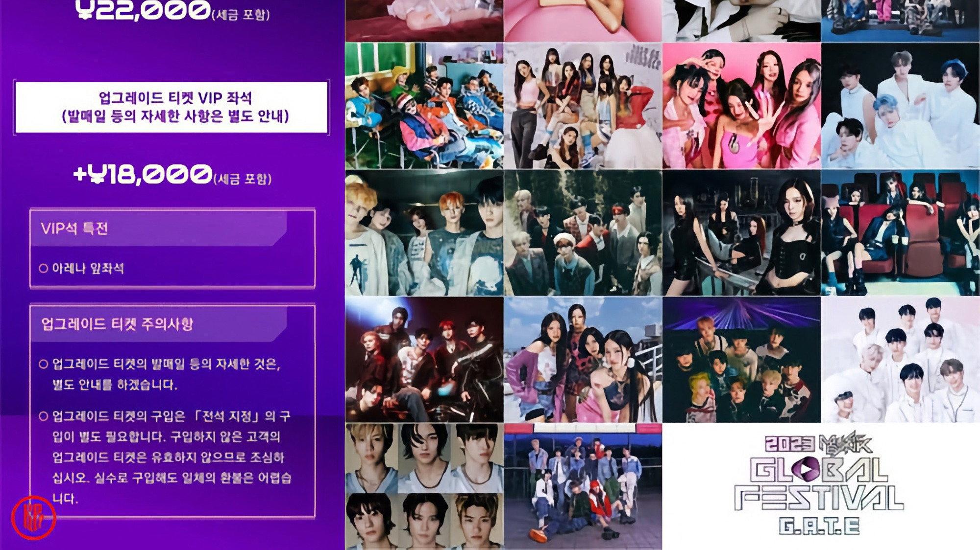 2023 KBS Music Bank Global Festival 2023 movie scene