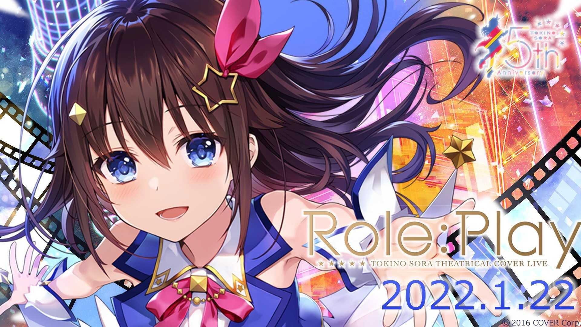 Tokino Sora Theatrical Cover Live "Role:Play" 2022 movie scene