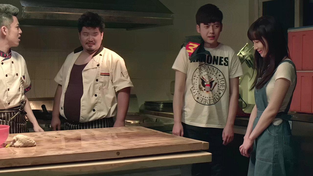 Rock Canteen 2018 movie scene