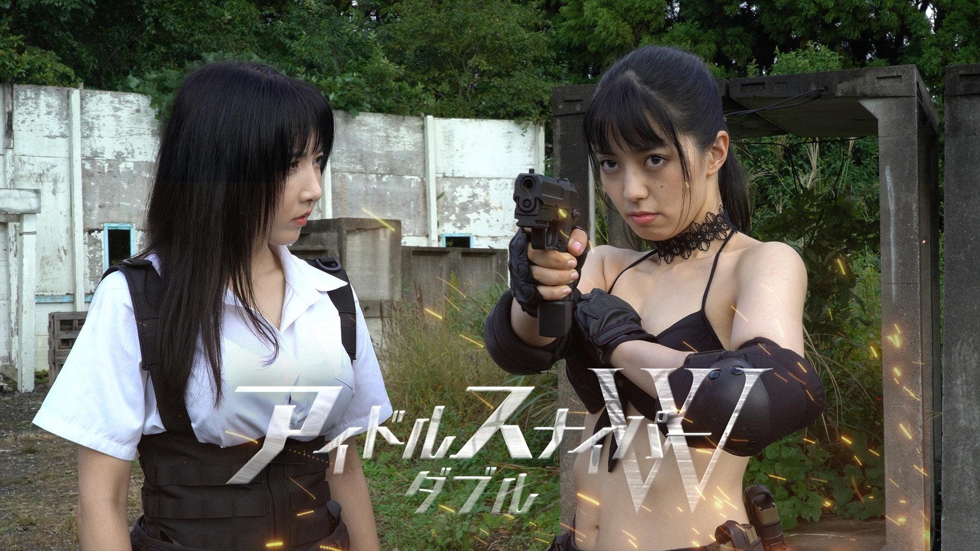 Idol Sniper Double 2023 movie scene