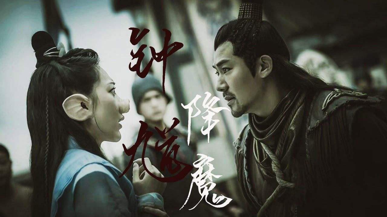 Zhong Kui Exorcism 2022 movie scene