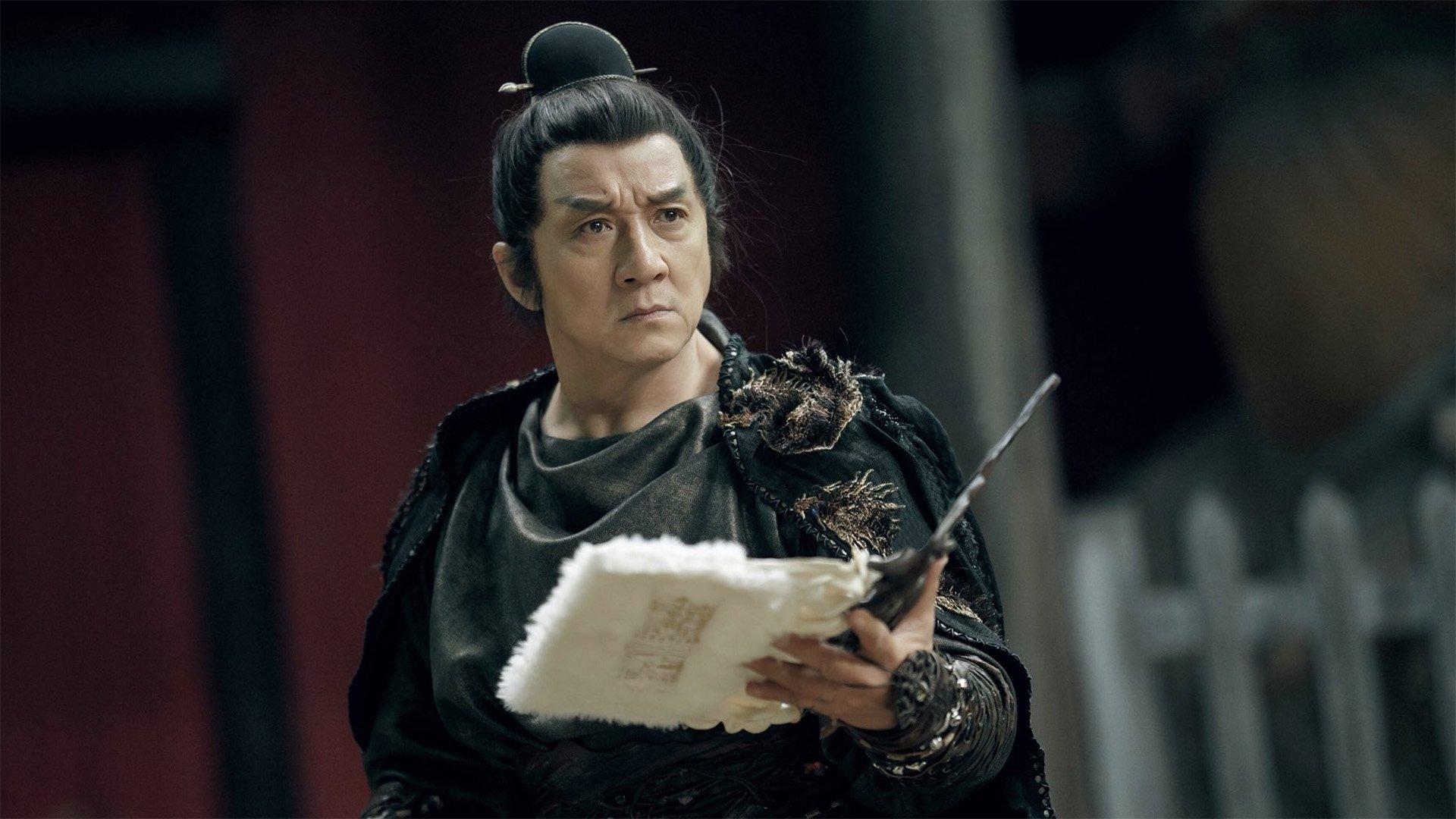 The Knight of Shadows: Between Yin and Yang 2019 movie scene