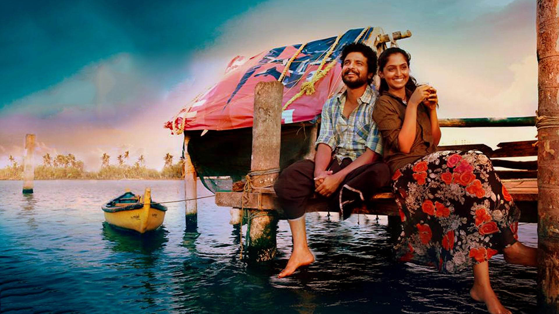 Pyppin Chuvattile Pranayam 2017 movie scene
