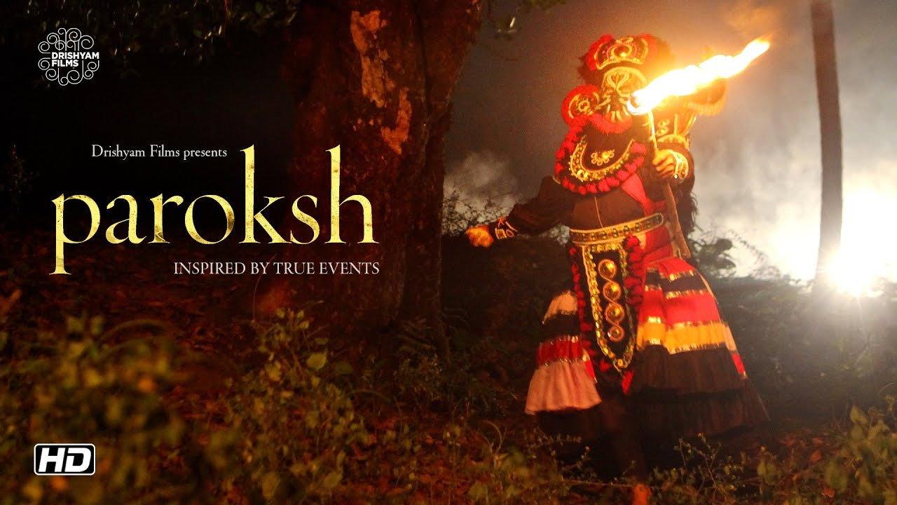 Paroksh 2016 movie scene