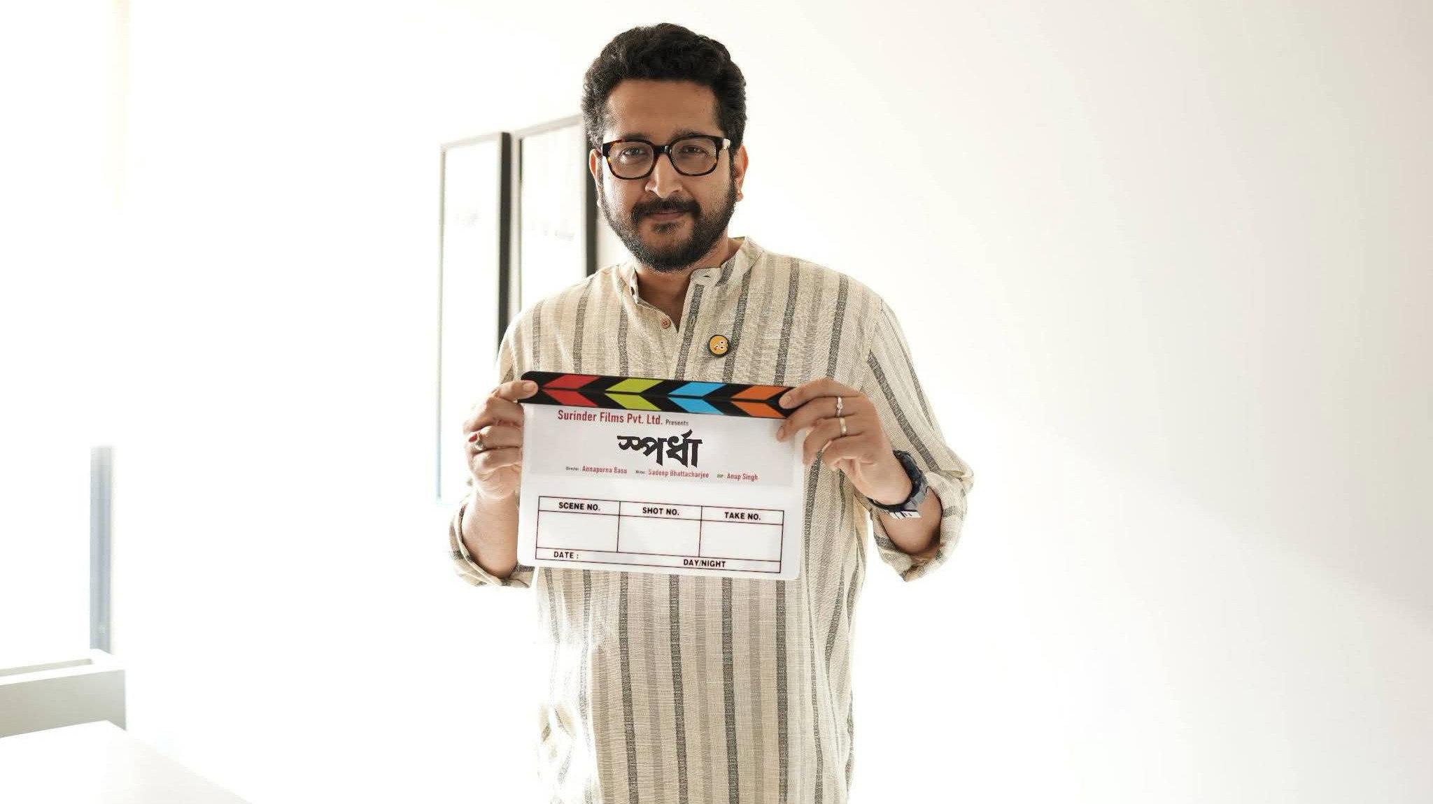 Spardha  movie scene