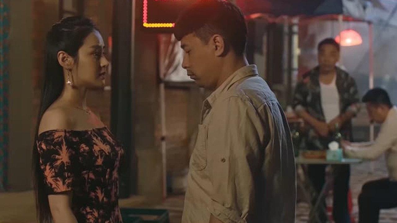 Blue Million 2 2019 movie scene