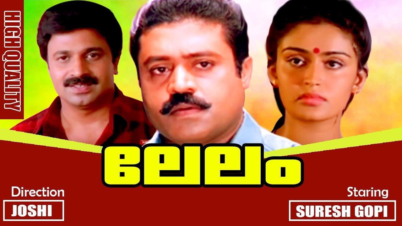 Lelam 1997 movie scene